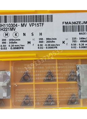 三菱三角刀片TPMH110304/110308 090204 080208/080204-MV VP15TF