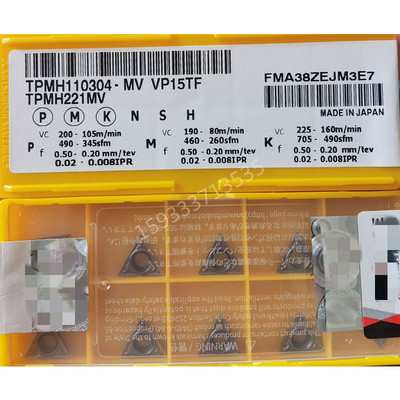 三菱三角刀片TPMH110304/110308 090204 080208/080204-MV VP15TF