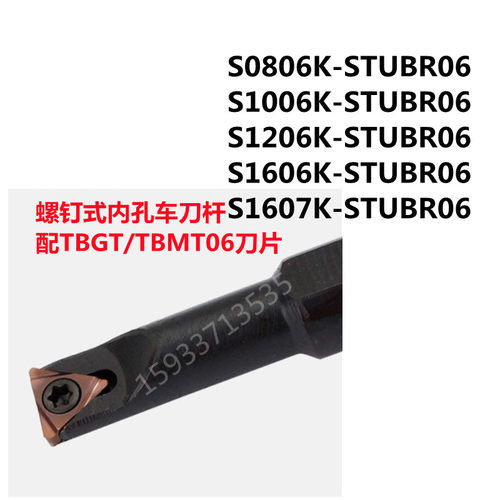 数控刀杆镗孔刀杆测试推荐