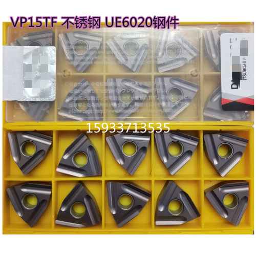 三菱开槽刀片外圆镗孔切削刀具