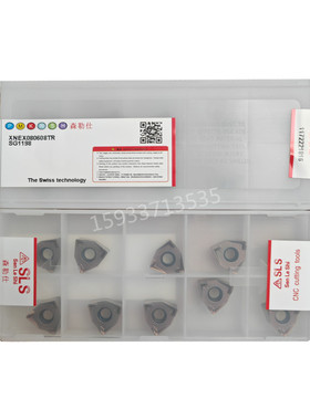 山高通用装桃形双面六刃XNEX080608TR快进给重切削铣刀片铣刀盘刀