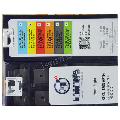 硬质合金铣削刀片测试推荐