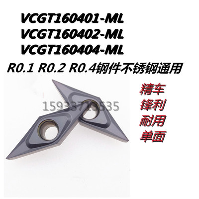 镗孔数控精车刀片耐用性价比高