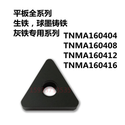 株洲数控刀片车床车刀测试推荐