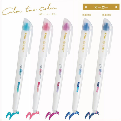 变色荧光笔可擦百乐ILMILY限定