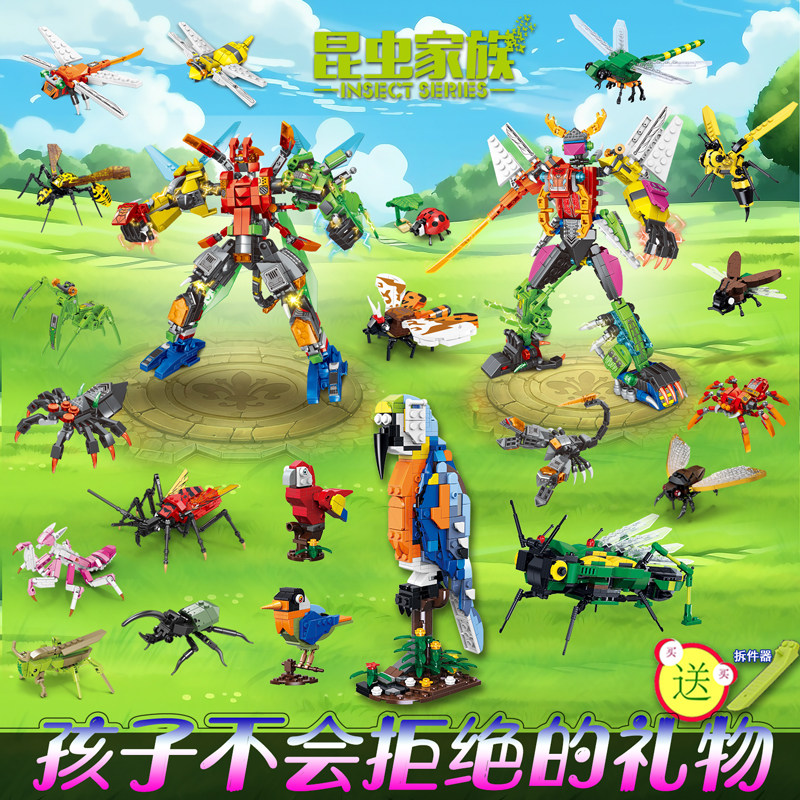 积木玩具益智拼装螳螂昆虫动物儿童男女孩礼物卡通拼插摆件小颗粒