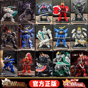 正版森宝英雄模寿先祖效应湖中骑士指定隐藏款积木人模型男孩玩具