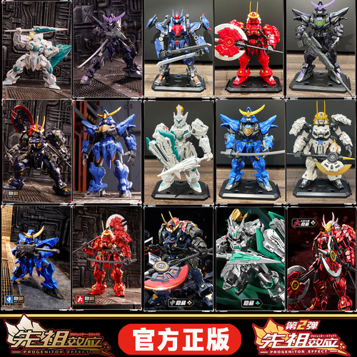 森宝英雄模寿先祖效应6+男孩礼物