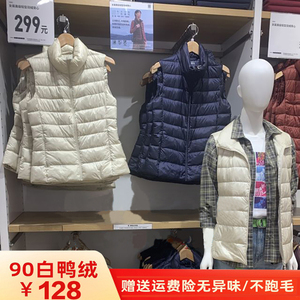日单优家立领轻薄羽绒服马甲女背心坎肩羽绒内胆女妈妈冬装外套薄