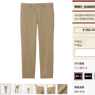 卡其色长裤 青年2025新款 弹力丝光休闲直筒男裤 日本良品97%棉男士
