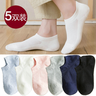 日本良品船袜防滑不掉跟女春秋季纯棉网眼防臭运动袜女式全棉袜子
