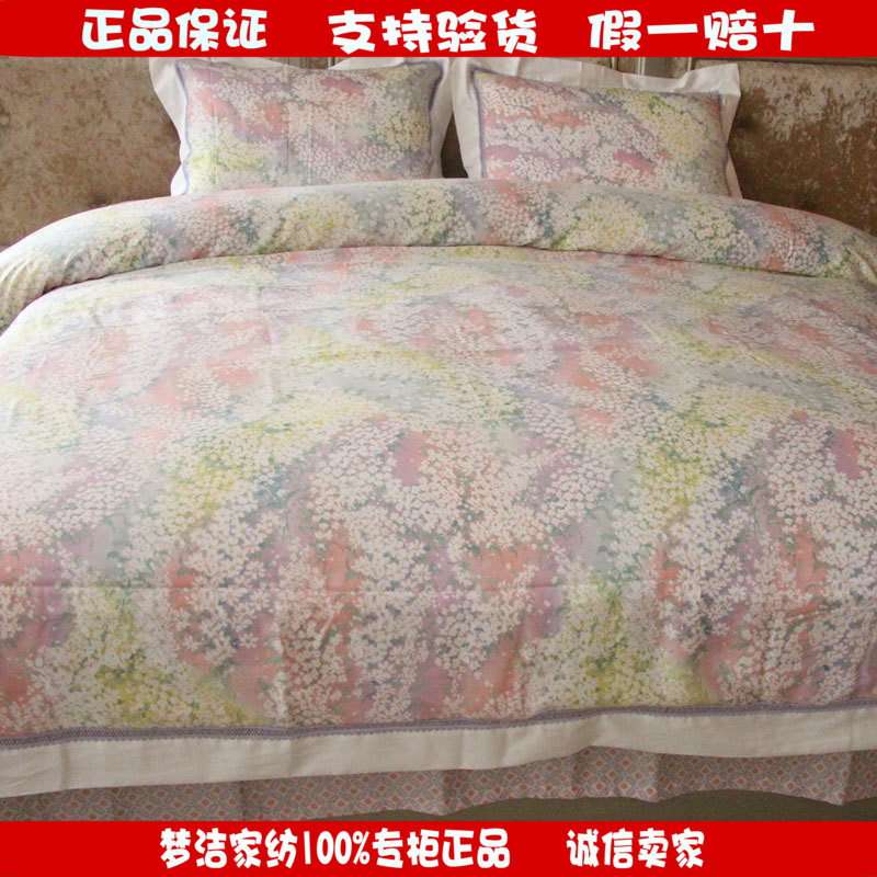夢潔家紡 17新品夢潔天絲印花四件套漫天星愿12972 12971專柜正品