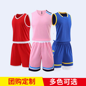 青训男童装 定制篮球服儿童比赛队服幼儿园中小学生篮球训练服套装