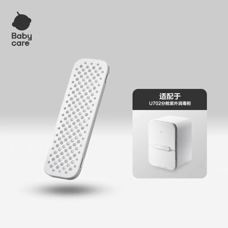 适配babycareU702紫外线消毒柜过滤网 奶瓶消毒器替换棉芯