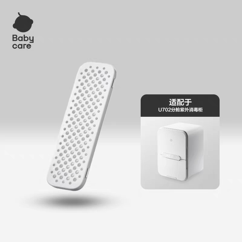 适配babycareU702紫外线消毒柜过滤网 奶瓶消毒器替换棉芯