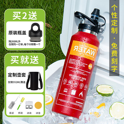 锐虎revomax保温杯吸管杯灭火器无螺纹大容量瑞虎保冰保冷杯水杯