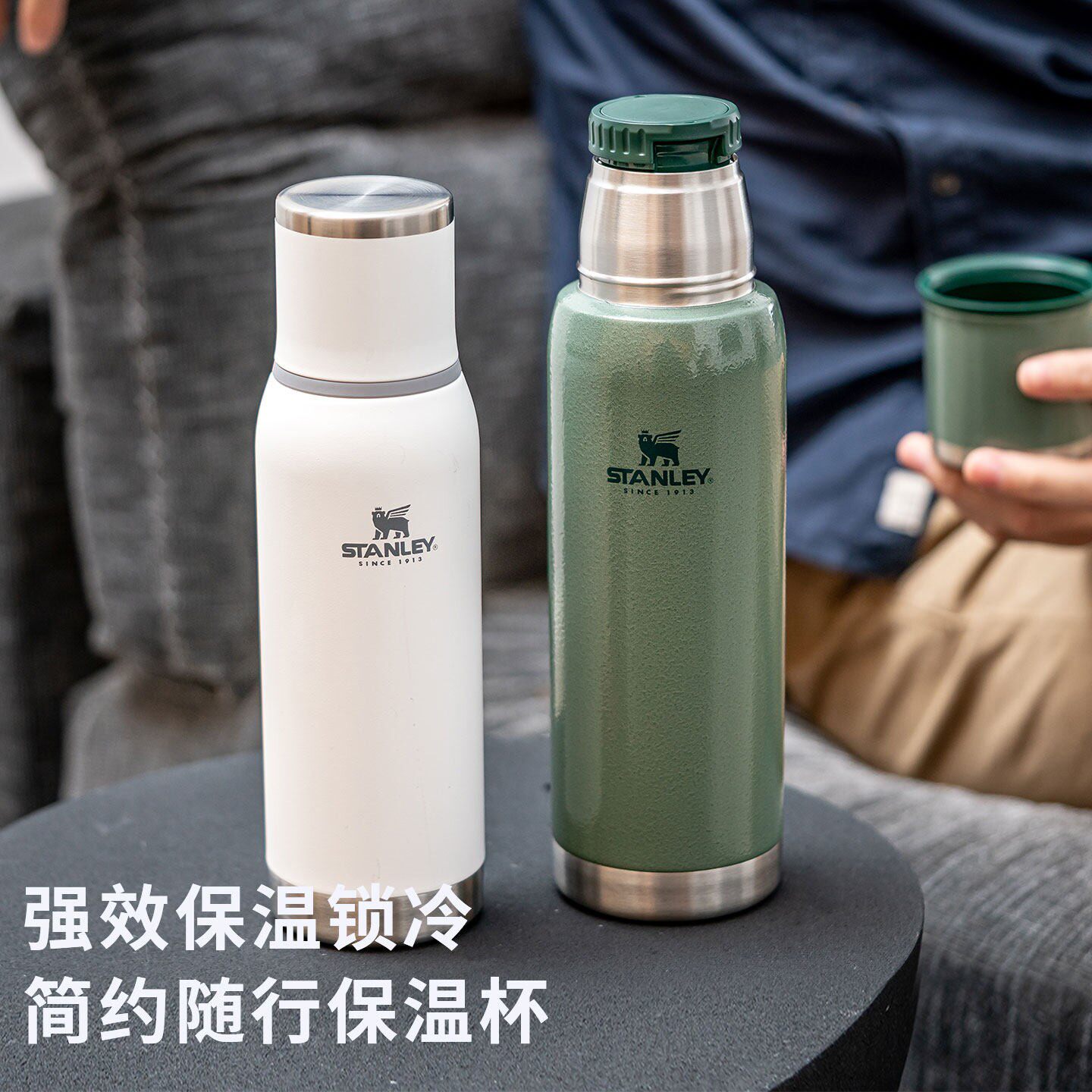STANLEY保温杯不锈钢户外运动野营登山便携史丹利保冷保冰水杯