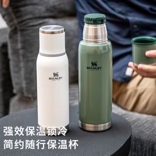STANLEY保温杯不锈钢户外运动野营登山便携史丹利保冷保冰水杯