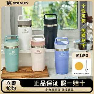 stanley咖啡杯不锈钢手拧迷你车载密封便携保冷小巧随行杯保温杯