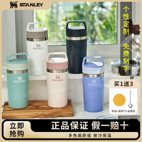 stanley咖啡杯不锈钢手拧迷你车载密封便携保冷小巧随行杯保温杯