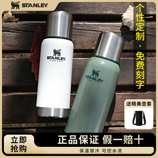 STANLEY保温杯304不锈钢户外运动野营登山便携史丹利保冷保冰水杯
