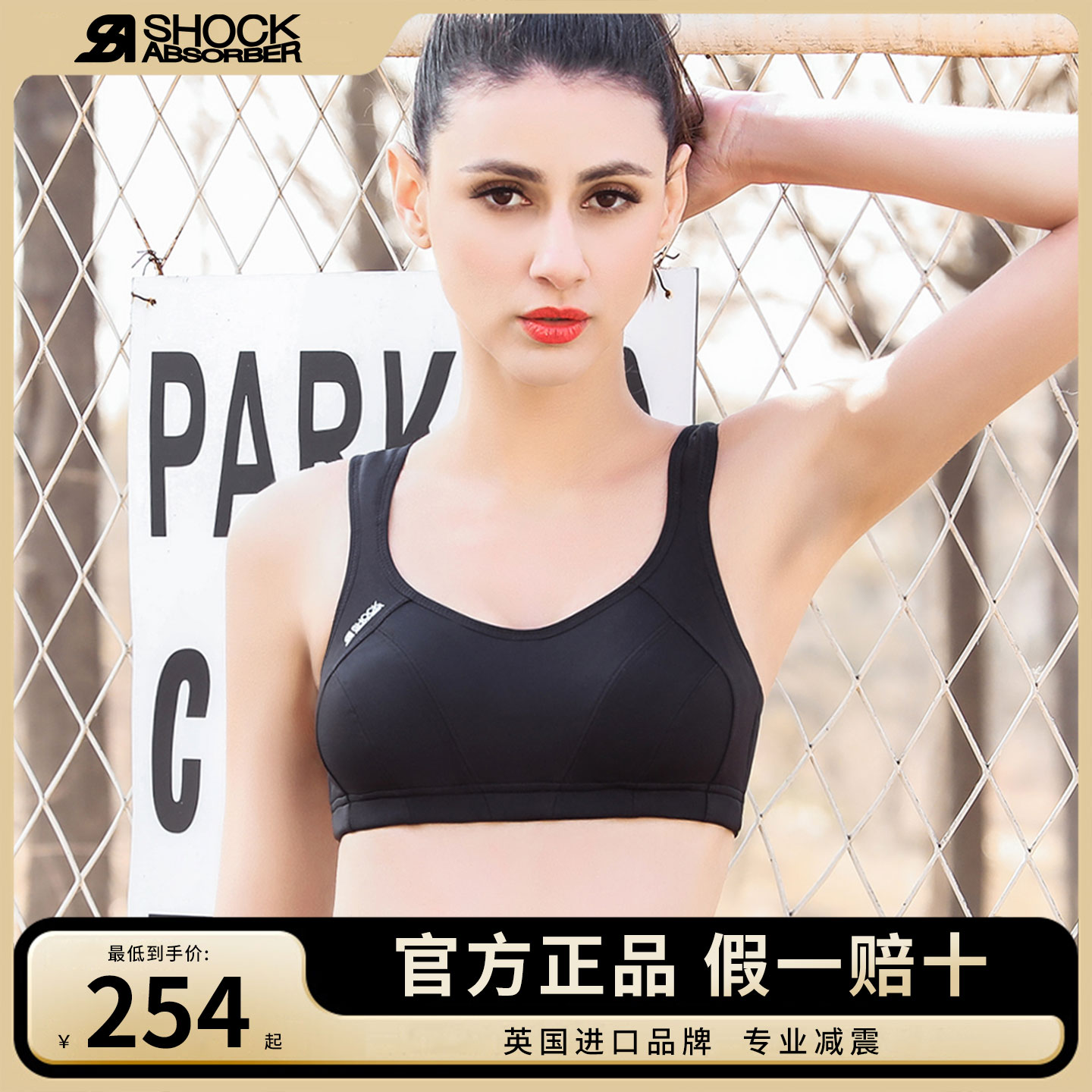 背心跑步高强度运动内衣