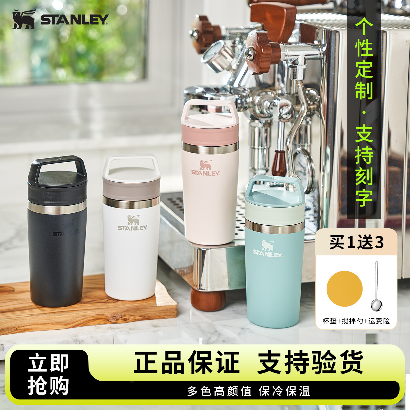 史丹利随行咖啡保温水杯防漏便携