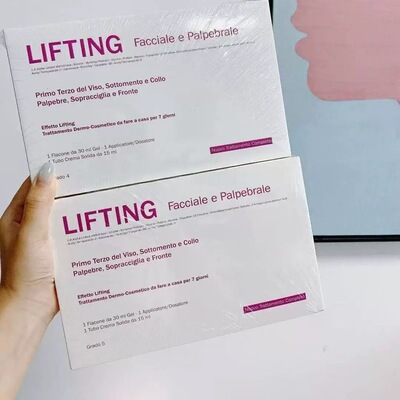 LABO 脸提拉套盒 最新款4段