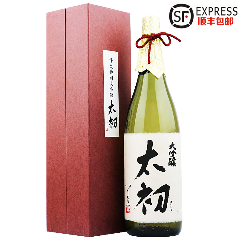 日本酒神泉太初纯米大吟醸酒1800毫升原装进口清酒纯米酿造酒 休一酒藏 淘优券