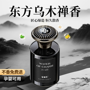 车载香薰汽车香水2025新款车内高档持久留香男专属高级车上淡香氛