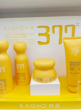 韩果专研多效美白祛斑护肤品补水保湿提亮肤色敏感肌洁面水乳面霜