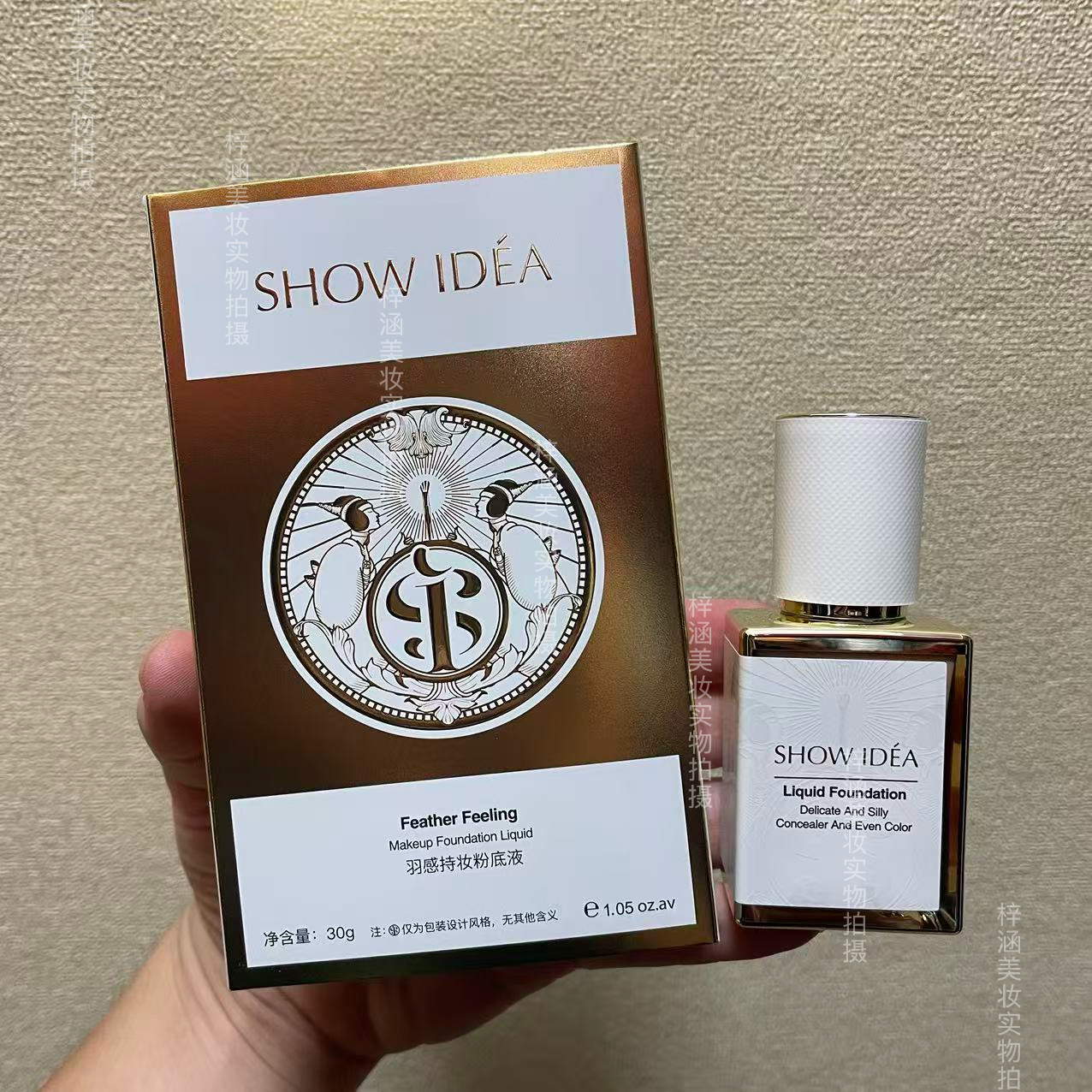 SHOWIDEA意塑羽感持妆粉底液BB霜粉底膏不易脱妆混干油皮不易卡粉,彩妆/香水/美妆工具,粉底液/膏,淘宝优惠券,粉丝福利购,淘宝优惠卷