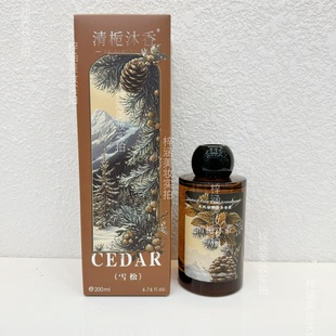 清栀沐香雪松香型香薰精油家用室内持久留香房间卧室卫生间厕所