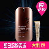 包邮 麦尔卡伦密集焕肤嫩肌BB霜保湿 持久控油自然9306裸妆遮瑕保湿