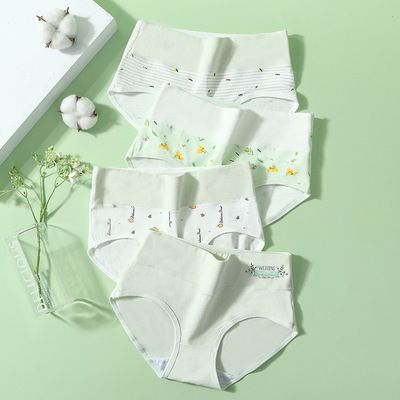 无痕内裤女印花纯棉高腰
