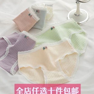 中腰全棉100女生马卡龙色系少女内裤纯棉裆透气包臀学生三角裤头