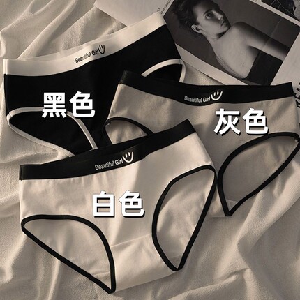 5条装纯棉内裤女士中腰100裆抑菌网红少女16岁学生亲肤黑白三角裤