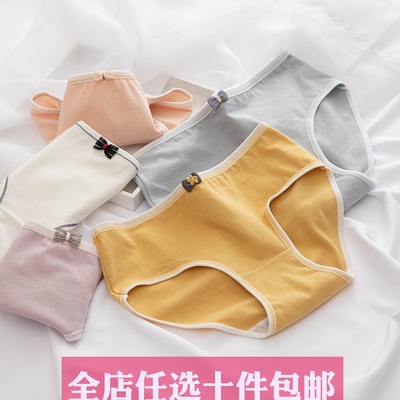 日系纯棉裆可爱风白色少女内裤