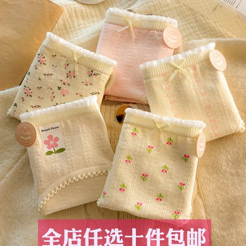 新款学生透气三角短裤