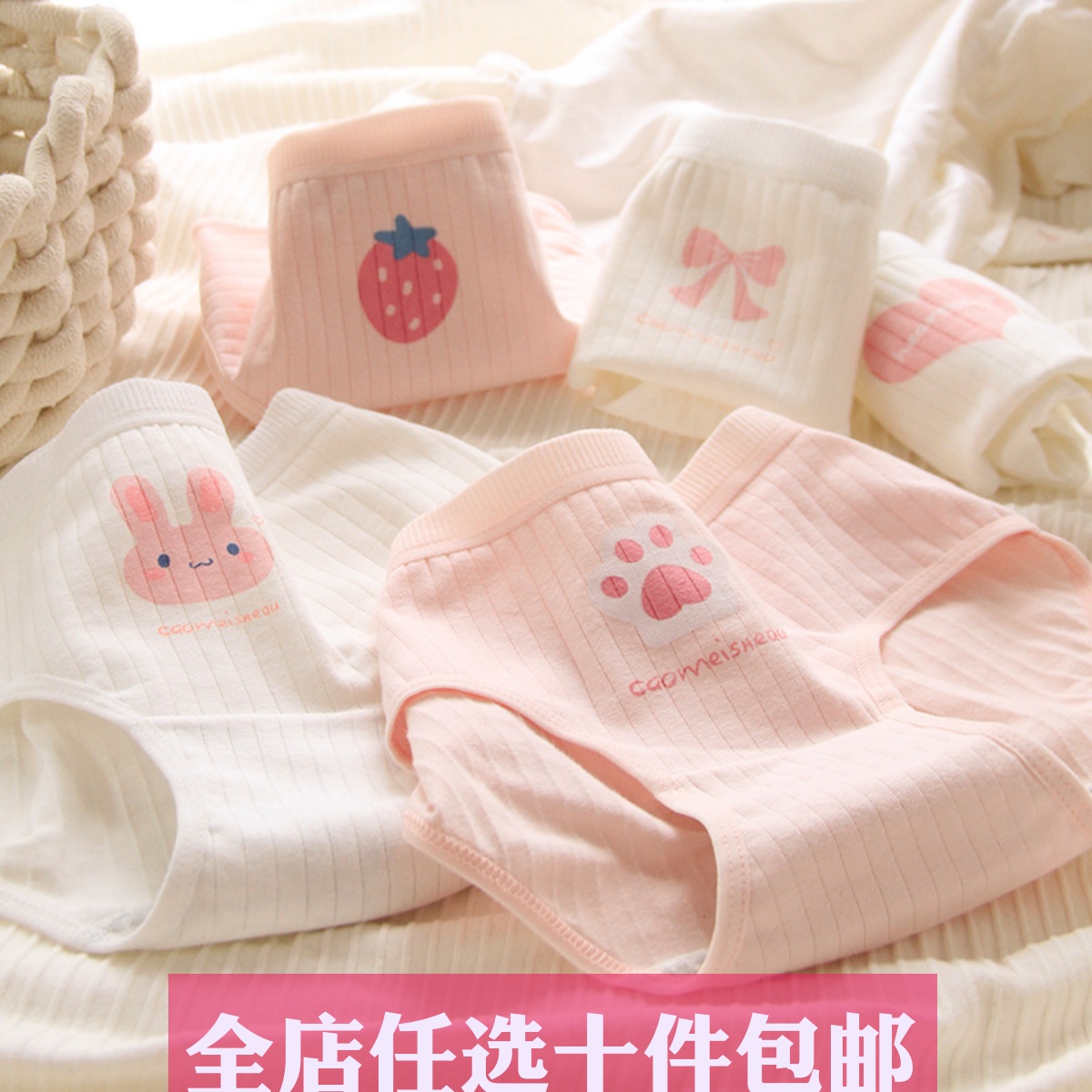 中腰内裤三角裤纯棉中腰