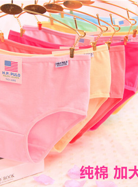 10条装内裤纯棉女士莫代尔中低腰性感蕾丝舒适100%全棉质面料裤头