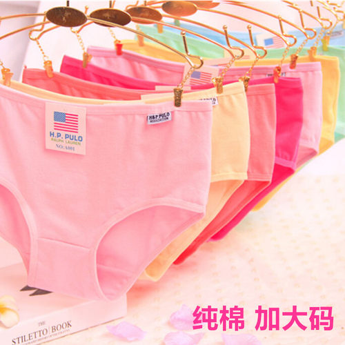 女士莫代尔中低腰性感全棉质内裤
