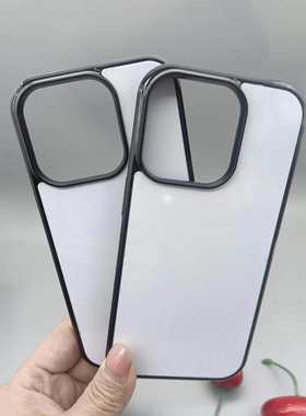 适用于苹果1promax加厚防滑纹贴合硬白底手机壳iPhone14plus/7/8pUV打印机空白底壳13PRO二合一白底素材12/X