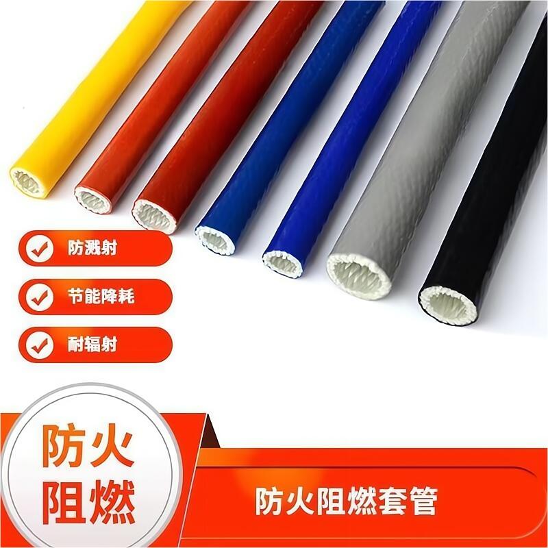 阻燃玻璃纤维管徽电隔热耐高温