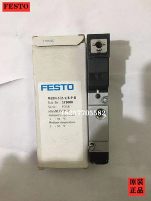 FESTO费斯托 膜片夹紧气缸 EV20755 13291 EV201205 13292