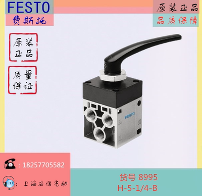 FESTO费斯托 电磁阀VSVA-B-B52-D-D2-1R5L 566995现货销售