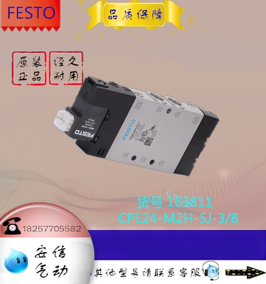 FESTO费斯托 膜片式夹紧气缸EV-15/40-4 13289  EV-15/63-4 13290