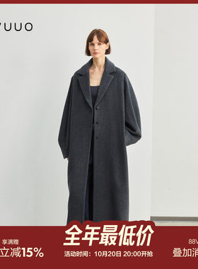 WUUO灰色羊毛大衣女毛呢外套