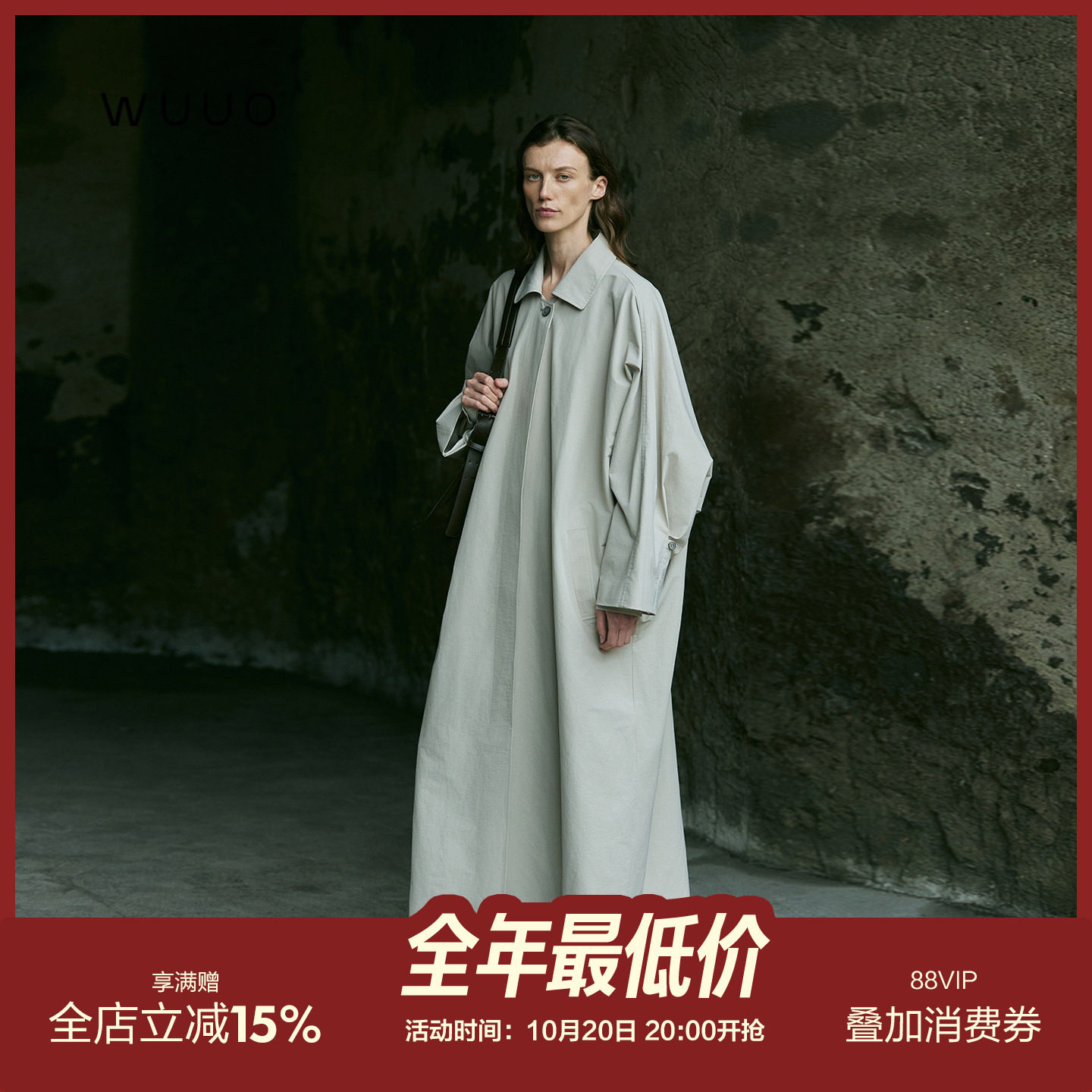 WUUO 流动美学风衣高智宽松显瘦亚麻定染肌理廓形2026新款松弛感