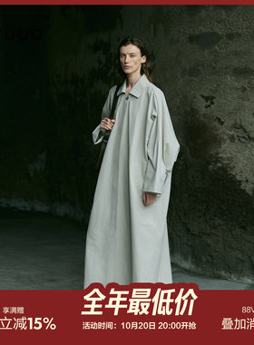 WUUO 流动美学风衣高智宽松显瘦亚麻定染肌理廓形2026新款松弛感